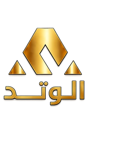 Watad — الوتد